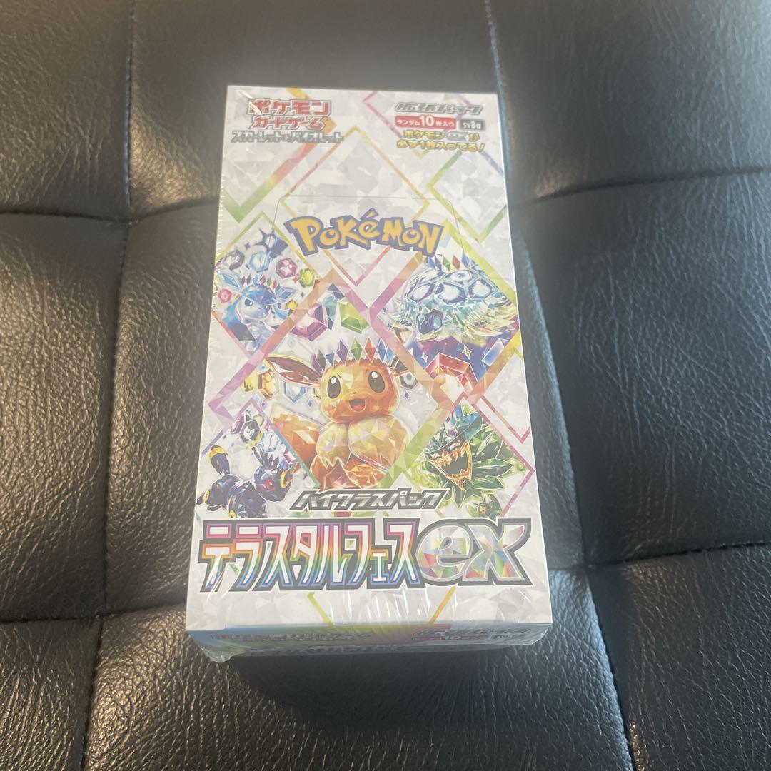 ポケモンカードゲーム テラスタルフェスex