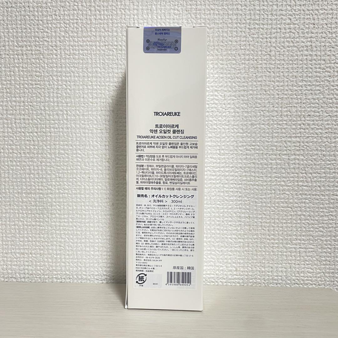 トロイアルケ　オイルカットクレンジング　300ml