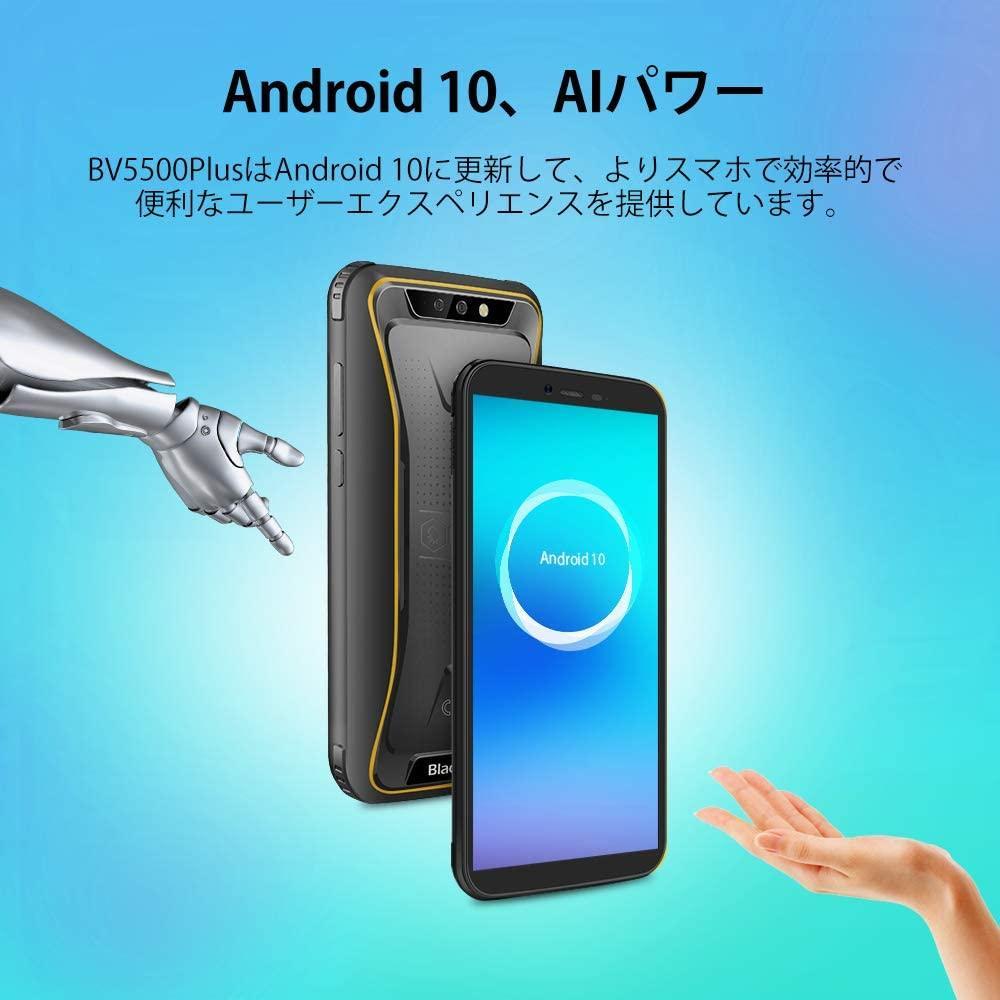 種類豊富な品揃え Simフリー スマホ 本体 防水 防塵 4g Android 10 0 格安 スマートフォン本体 Gideonsarmy Cc 種類豊富な品揃え Simフリー スマホ 本体 防水 防塵 4g Android 10 0 格安 スマートフォン本体 Gideonsarmy Cc