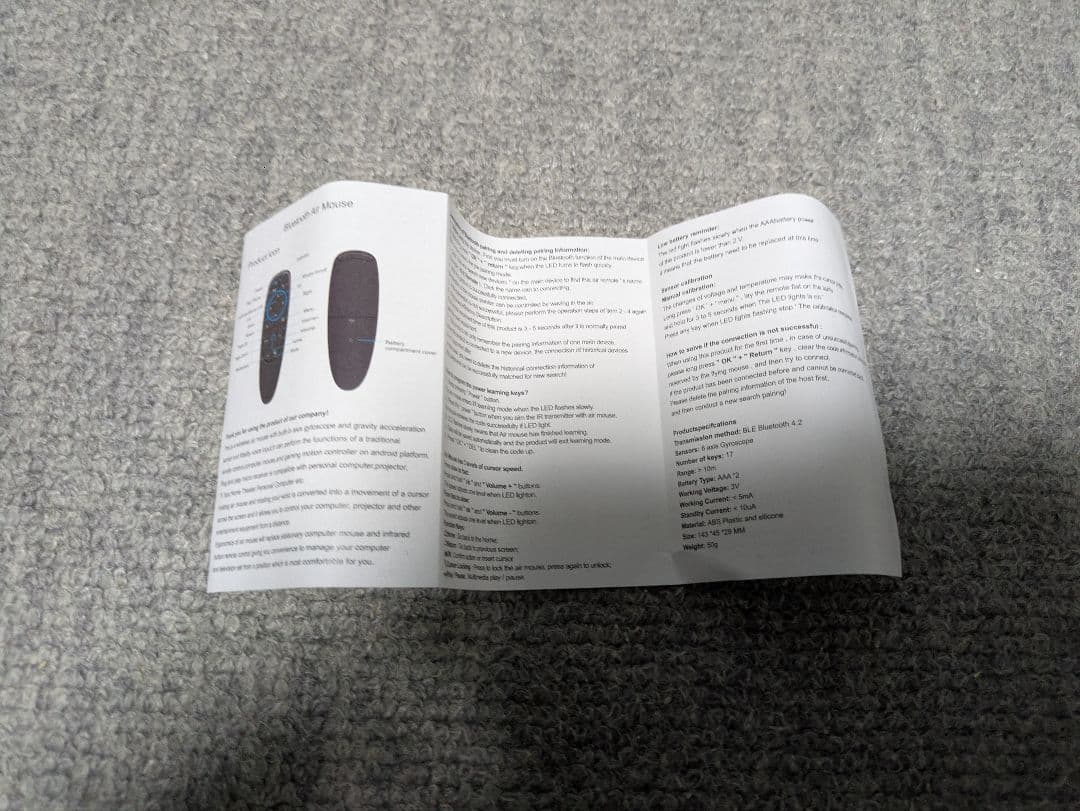 2 リモコンセット