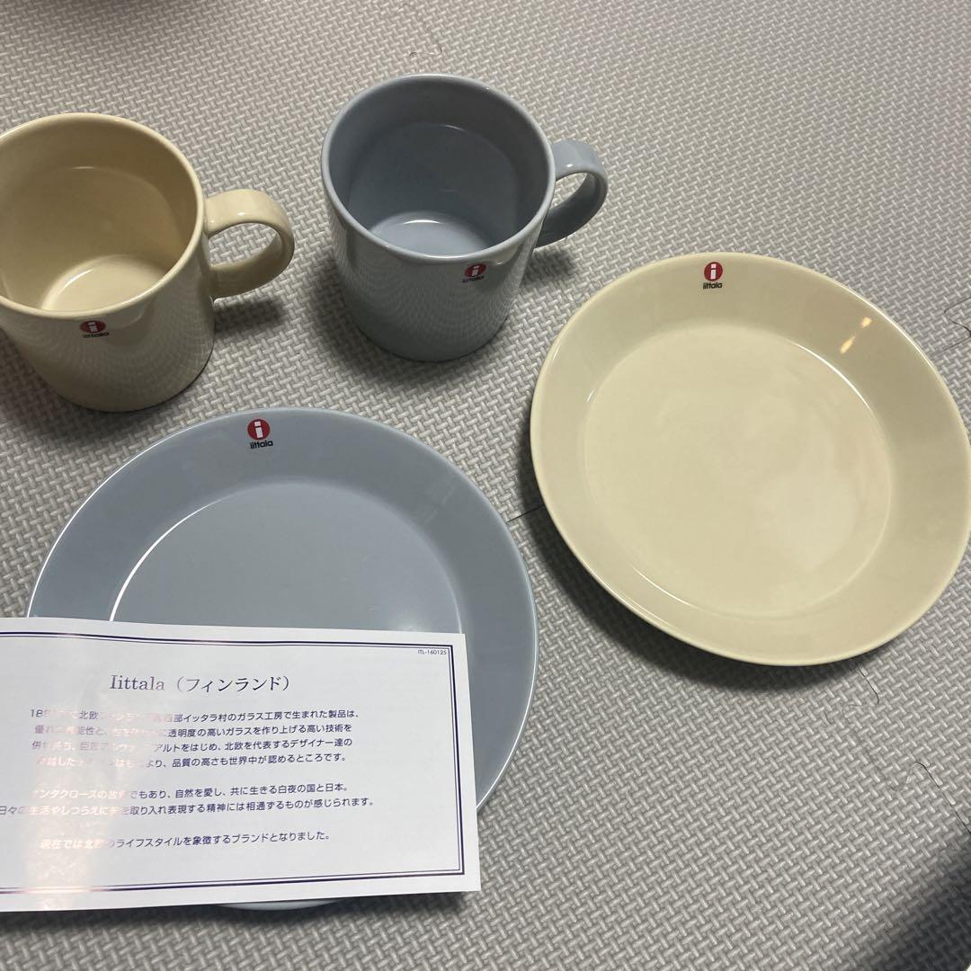 iittala イッタラ　皿　食器