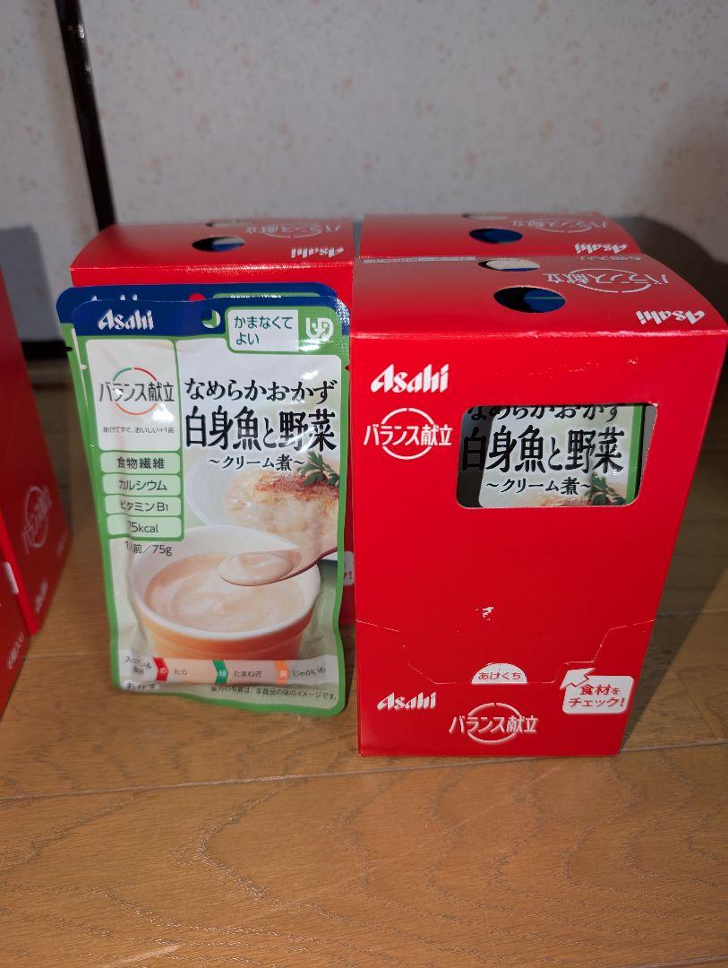 介護食 Asahi アサヒ バランス献立なめらかおかず 80食 鶏肉と野菜