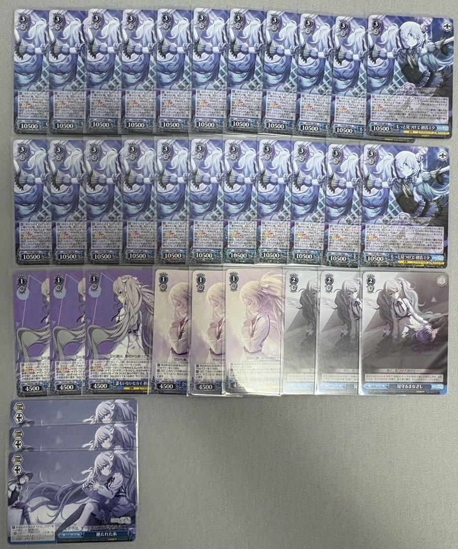 プロセカ 初音ミク グッズ まとめ売り