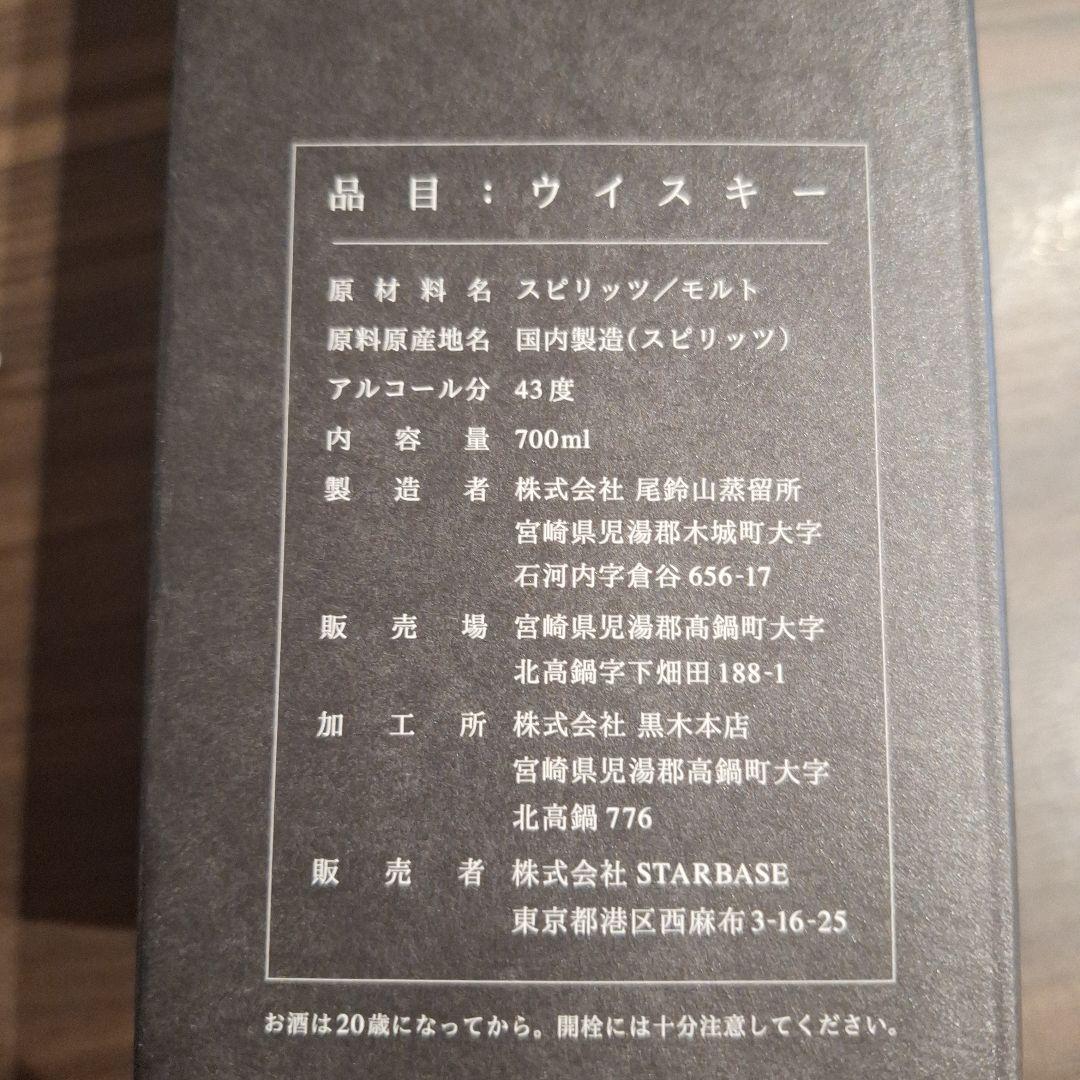 日本限定】26 パクソジュン TwentySix ウイスキー 43度 日本限定】26 パクソジュン TwentySix ウイスキー 43度