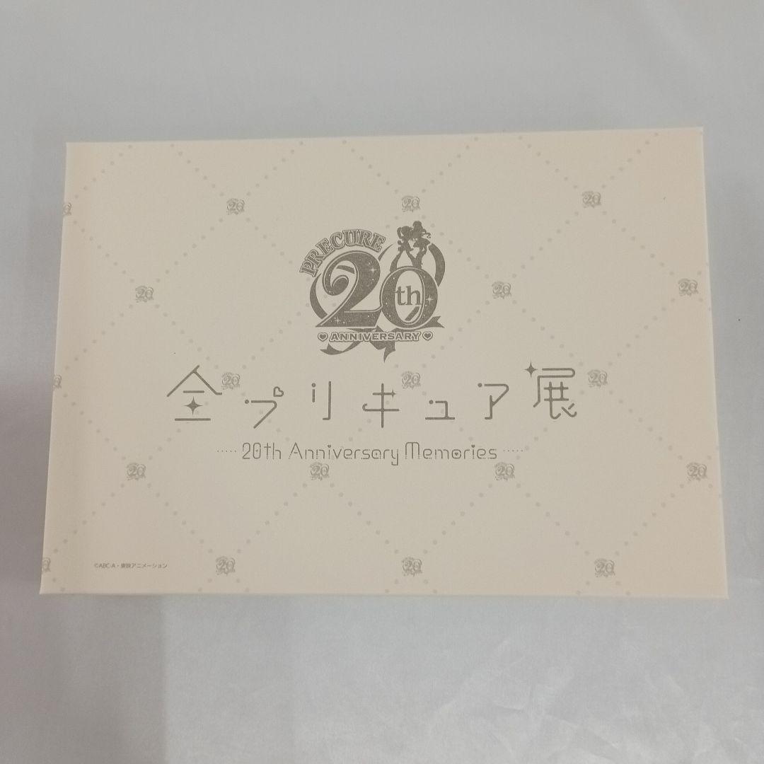 全プリキュア展限定 図録 (PERFECT EDITION) 全プリキュア展限定 図録 (PERFECT EDITION)