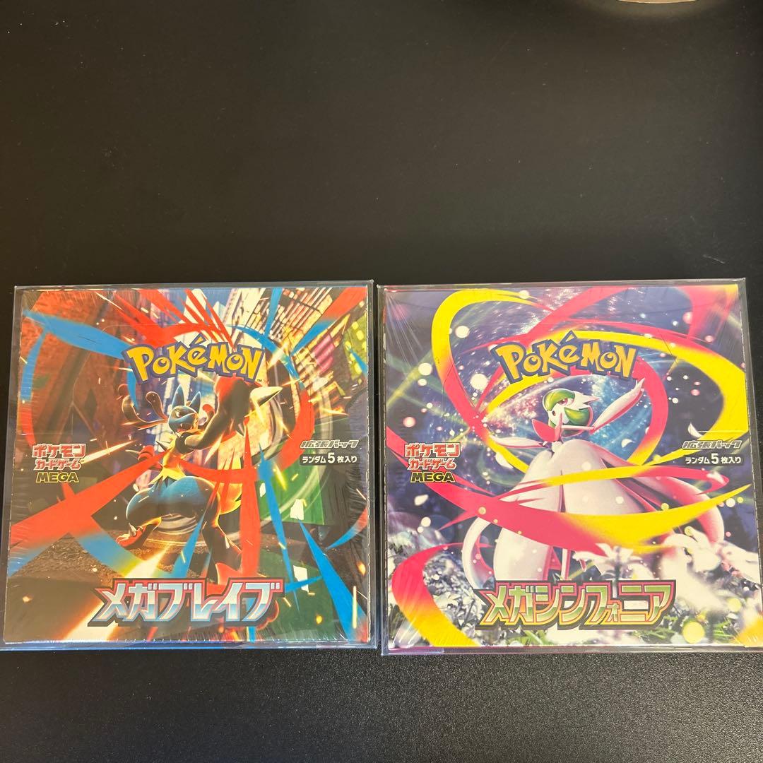 ポケモンカード未開封シュリンク付き