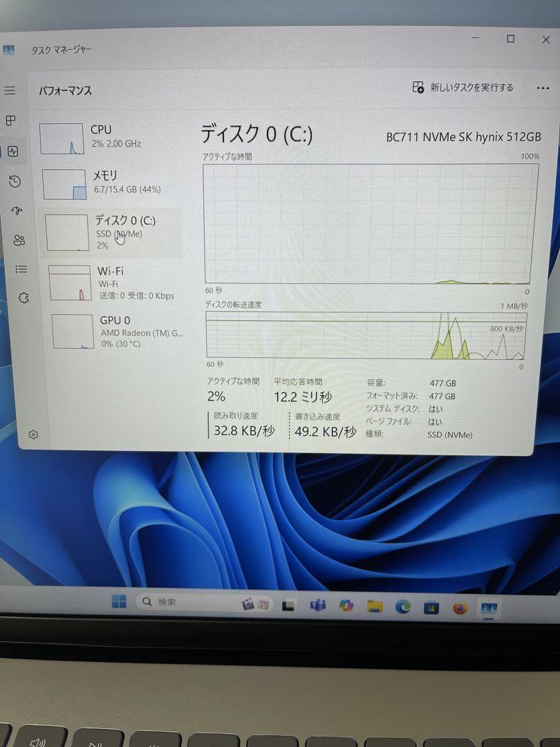 画面16インチ