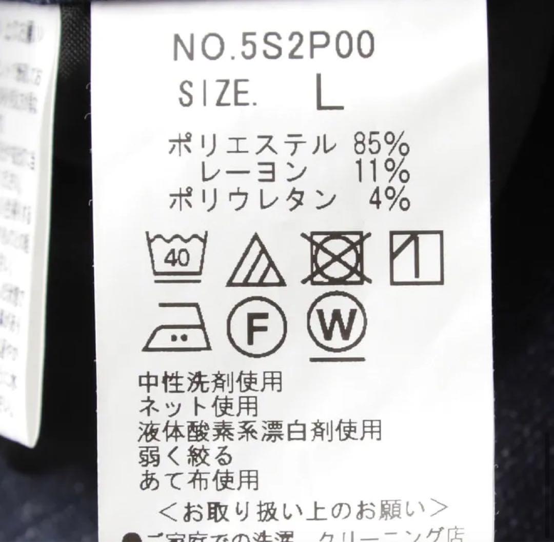 新品 上下セット セットアップ AOKI アオキ パジャマスーツ L ネイビー