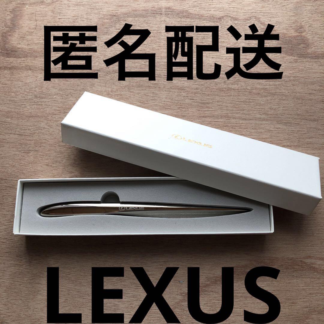 LEXUS レクサス レターオープナー ペーパーナイフ - メルカリ