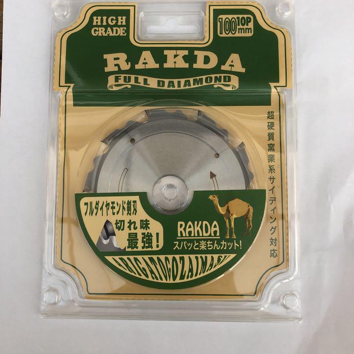 3枚セット新しくなったラクダダイヤモンドチップソー100