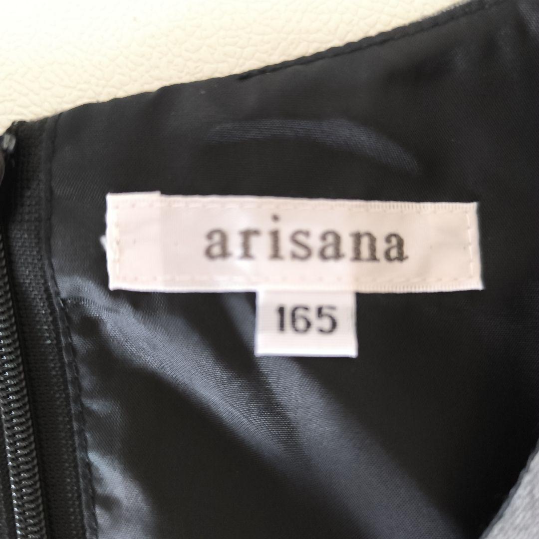 卒服 165 卒服 165