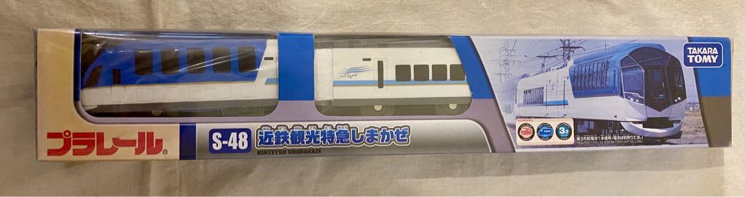 新品未使用】タカラトミー プラレール S－48 近鉄観光特急しま
