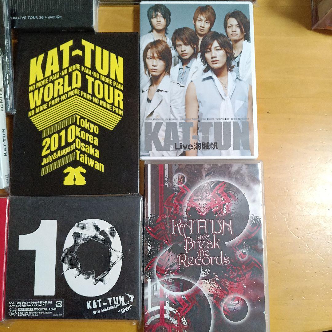 KAT-TUN DVD まとめ売り 12セット 2025年最新】kat-tun dvd まとめの人気アイテム - メルカリ