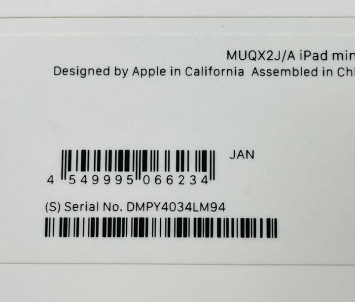 格安正規品 APPLE iPad mini5 Wi-Fi 64GB シルバー vtsML-m87768603828 格安再入荷