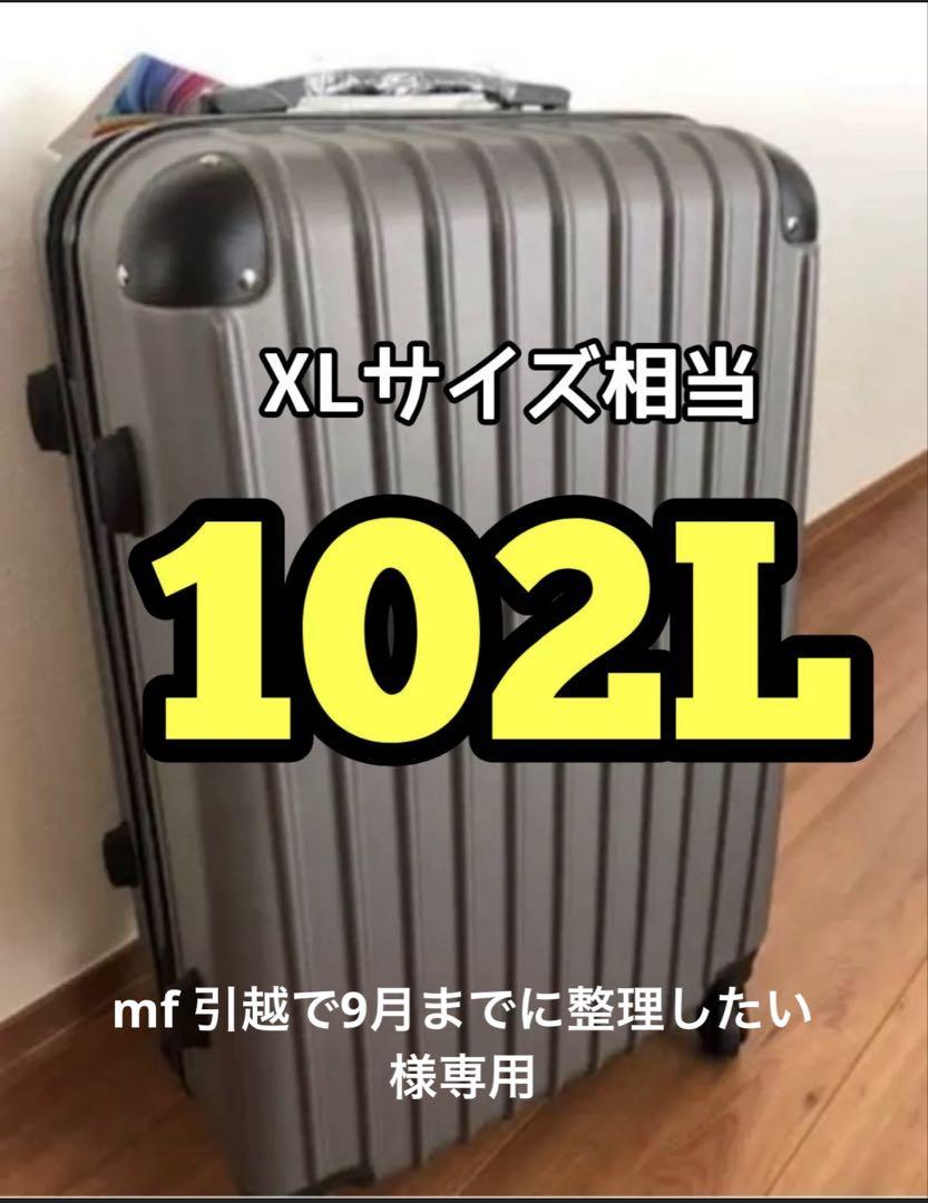 mf 引越で9月までに整理したいです。