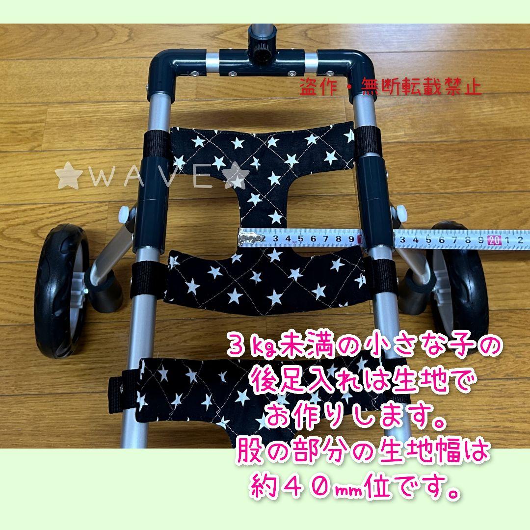 オーダー受付　犬用車椅子　犬の歩行器　猫の車いす　猫の歩行器　犬の車いす　介護