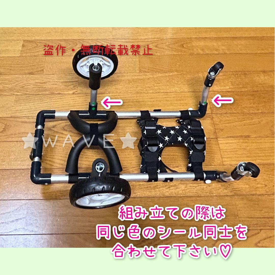 オーダー受付　犬用車椅子　犬の歩行器　猫の車いす　猫の歩行器　犬の車いす　介護