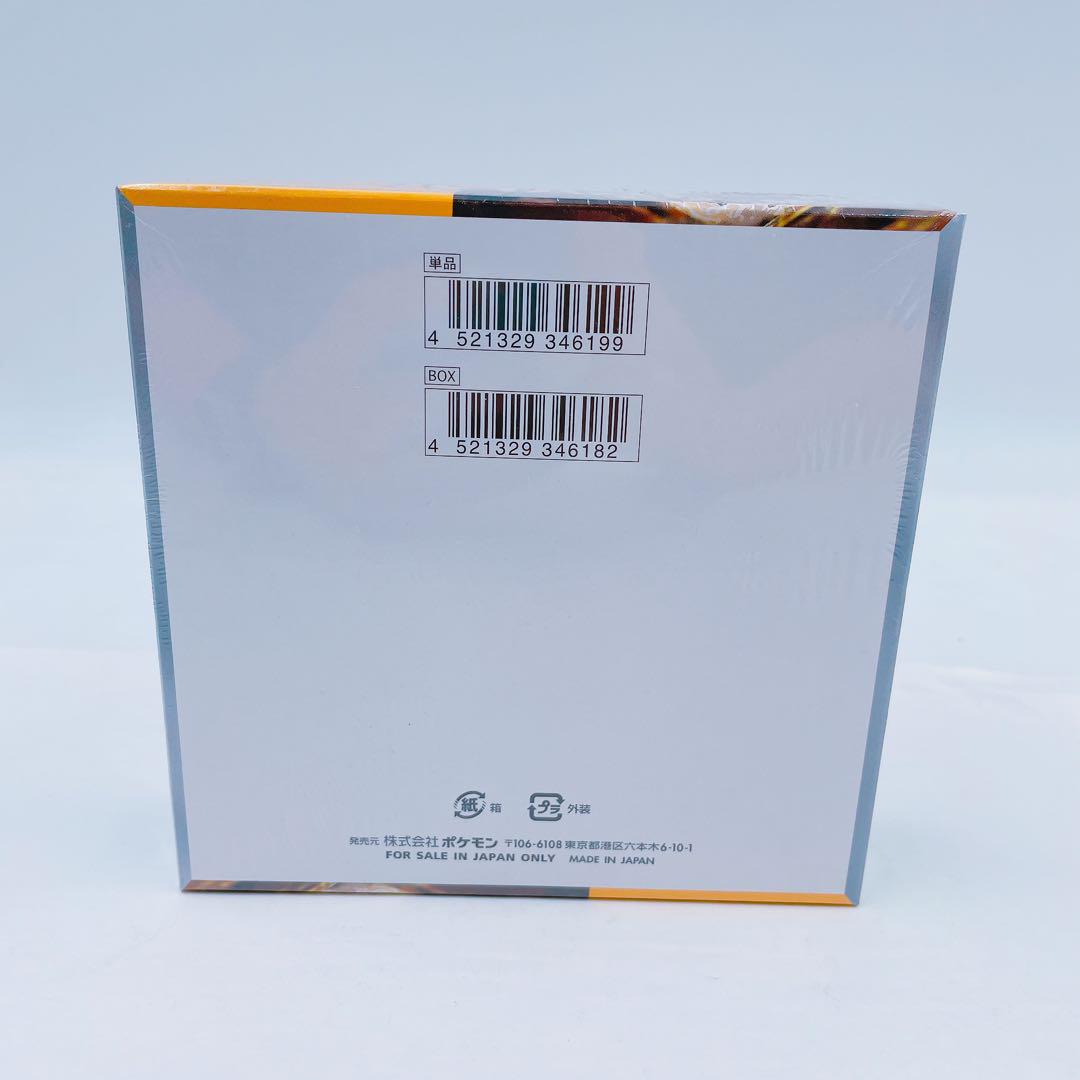 6CM5【新品未開封】ポケモンカード スカーレット&バイオレット