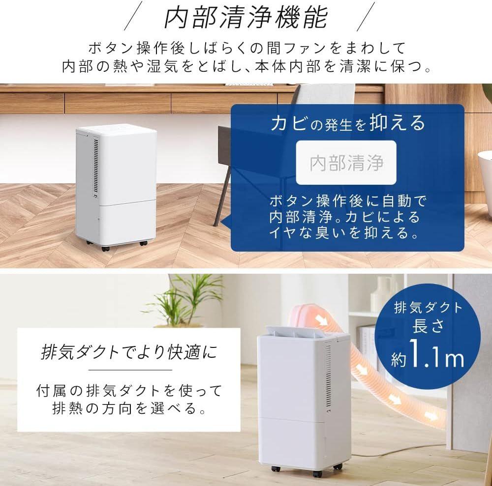 アイリスオーヤマ　コンパクトクーラー　ICA-0301G
