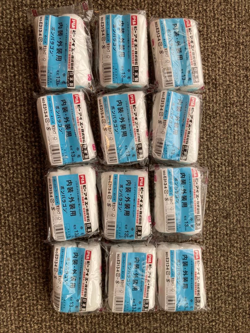 PIA スモールローラー 4インチ 24個セット 中毛 毛丈13mm 無泡タイプ