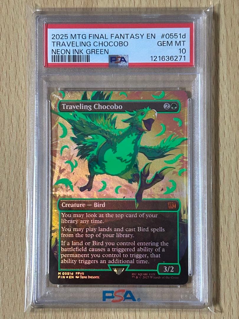 PSA10 旅するチョコボ Traveling Chocobo ネオンインク 緑 - メルカリ