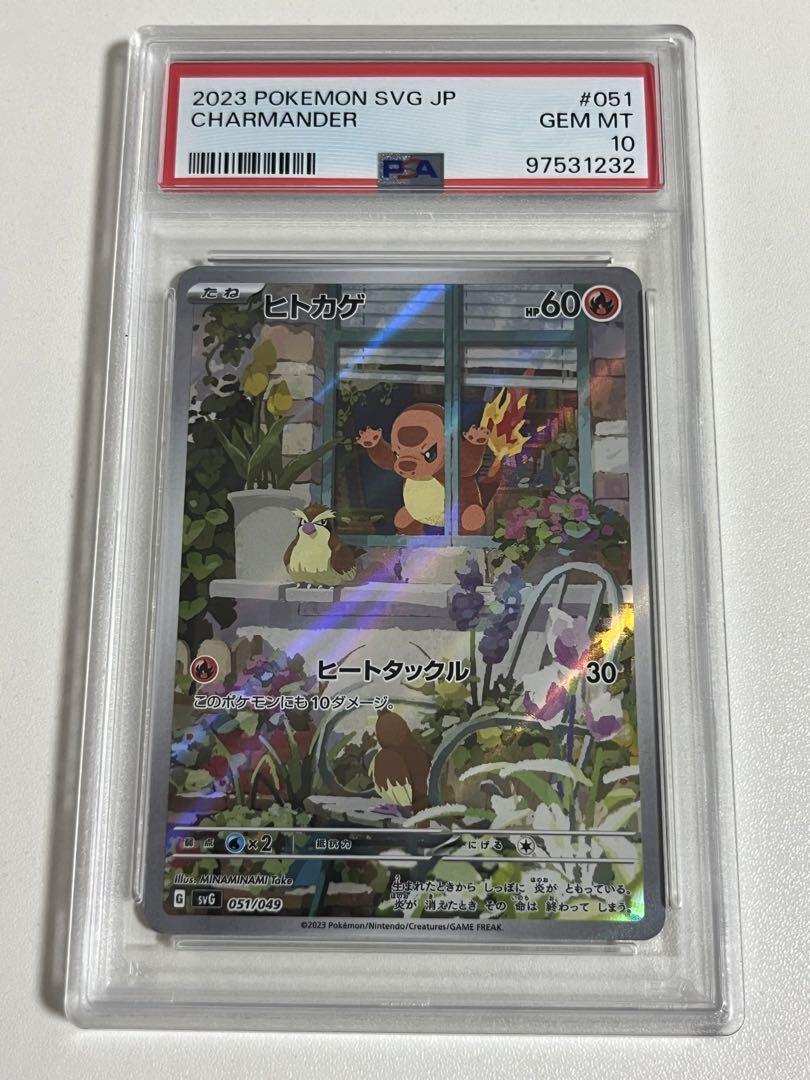 ポケモンカード AR まとめ売り 21枚セット ポケモンカードar まとめ売り 21枚 - メルカリ