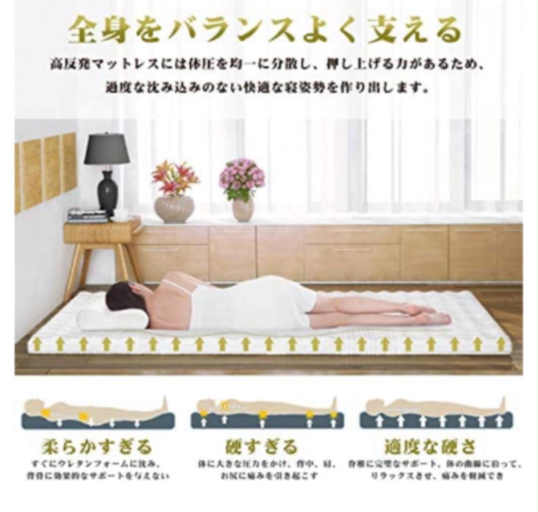 肌触りがいい 【最新型ウレタンフォーム使用 高反発 腰痛・睡眠改善】セミダブル マットレス - マットレス - qaa.edu.qa 肌触りがいい 【最新型ウレタンフォーム使用 高反発 腰痛・睡眠改善】セミダブル マットレス - マットレス - qaa.edu.qa