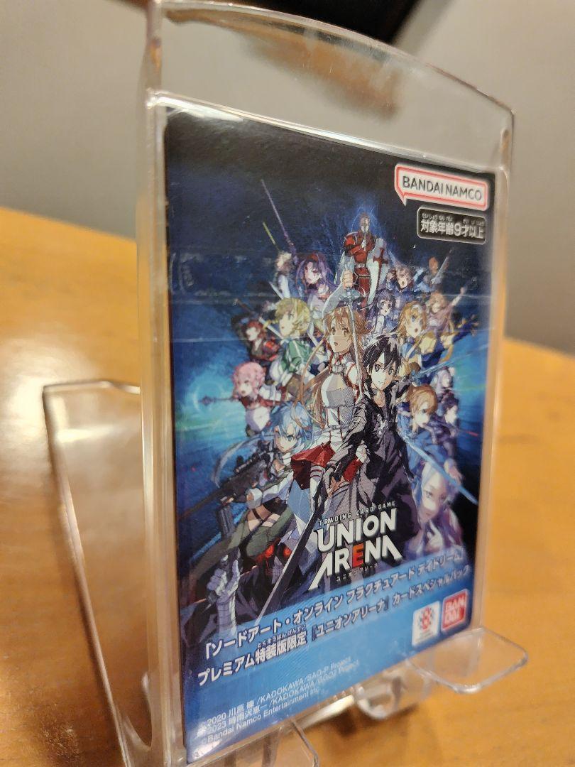 ソードアートオンラインフラクチュアードデイドリーム ユニオンアリーナ プロモ特典