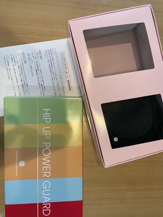 お値下げしました☆ヒップアップパワーガード　ブラックL 新品未使用　日本直販