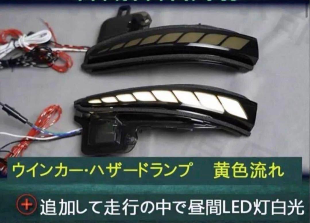 トヨタ 30系 アルファード ヴェルファイア 前期 後期 サイドミラー