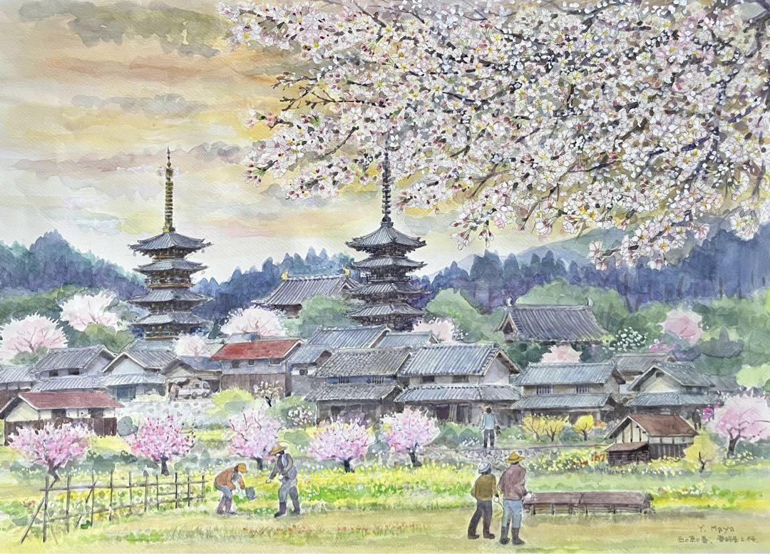 書道 唐墨 黄山風景