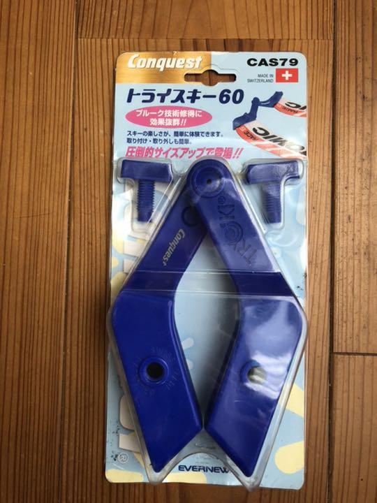 蔵 トライスキー teleacv.cl 蔵 トライスキー teleacv.cl