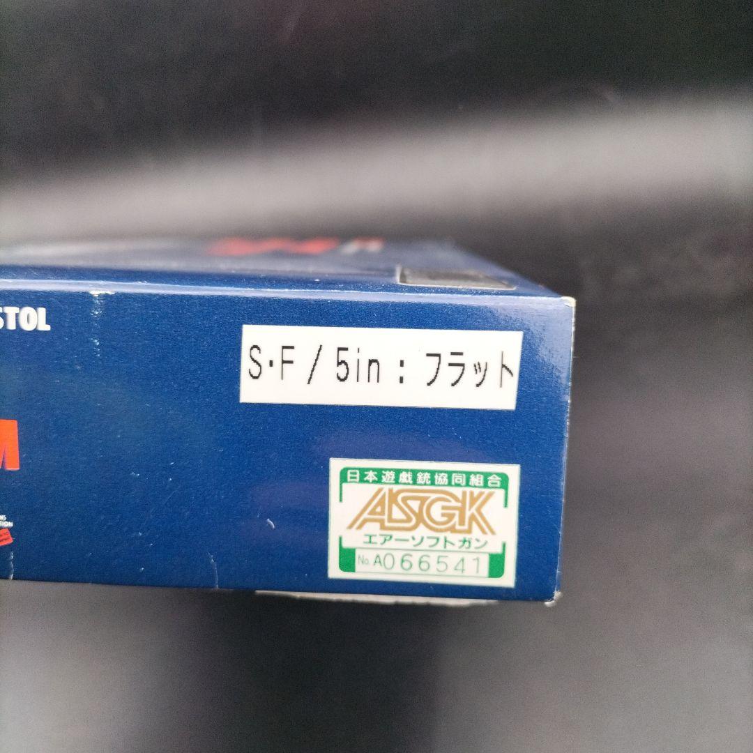 ガバメント　コルト　コンバットカスタム　ＭＧＣ