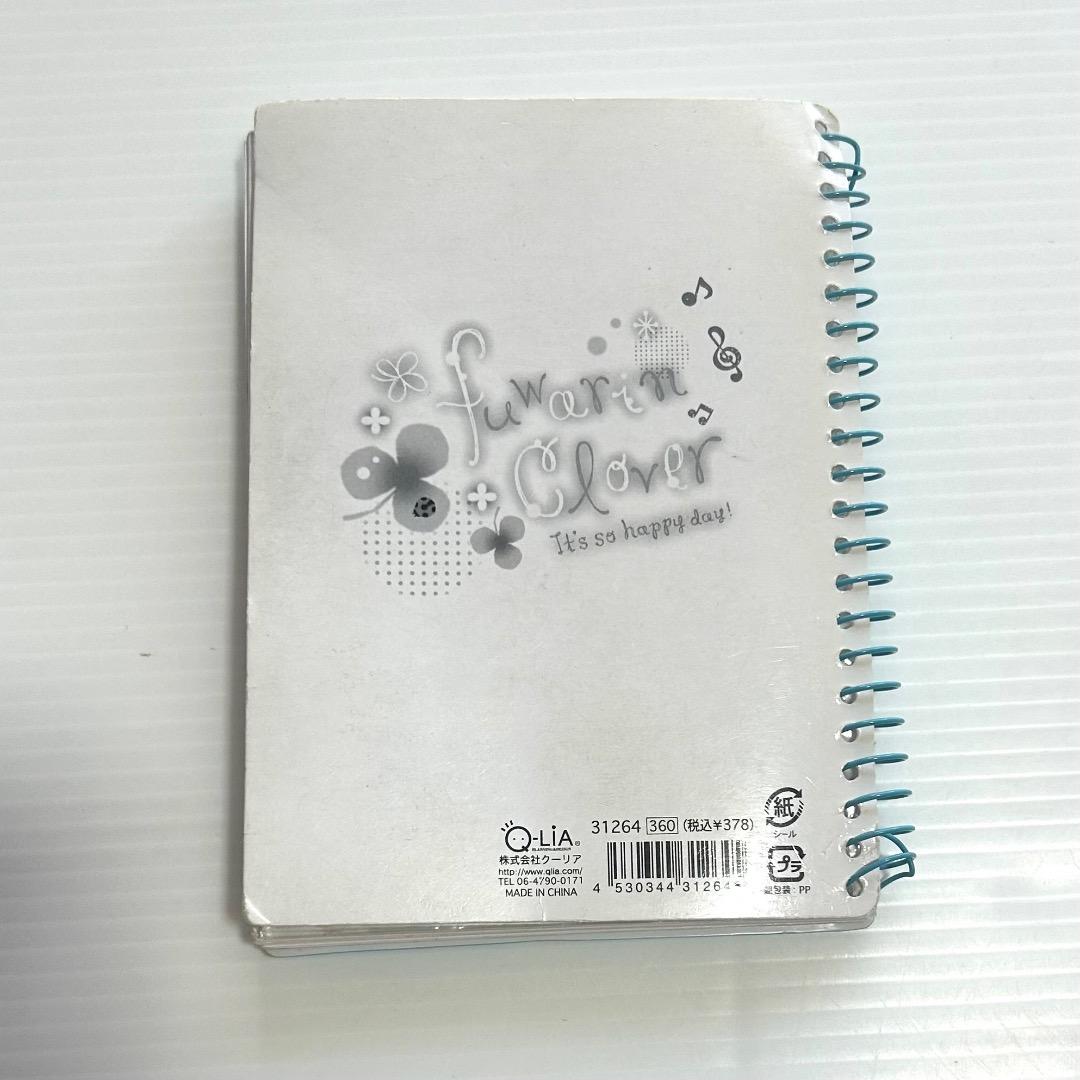 レア☆クーリア シール帳 クローバー 平成レトロ - メルカリ