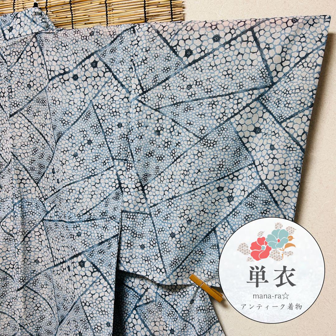 美品 単衣 絽 薄物 小紋 空色 身丈154㎝ 花火大会 伝統 k094