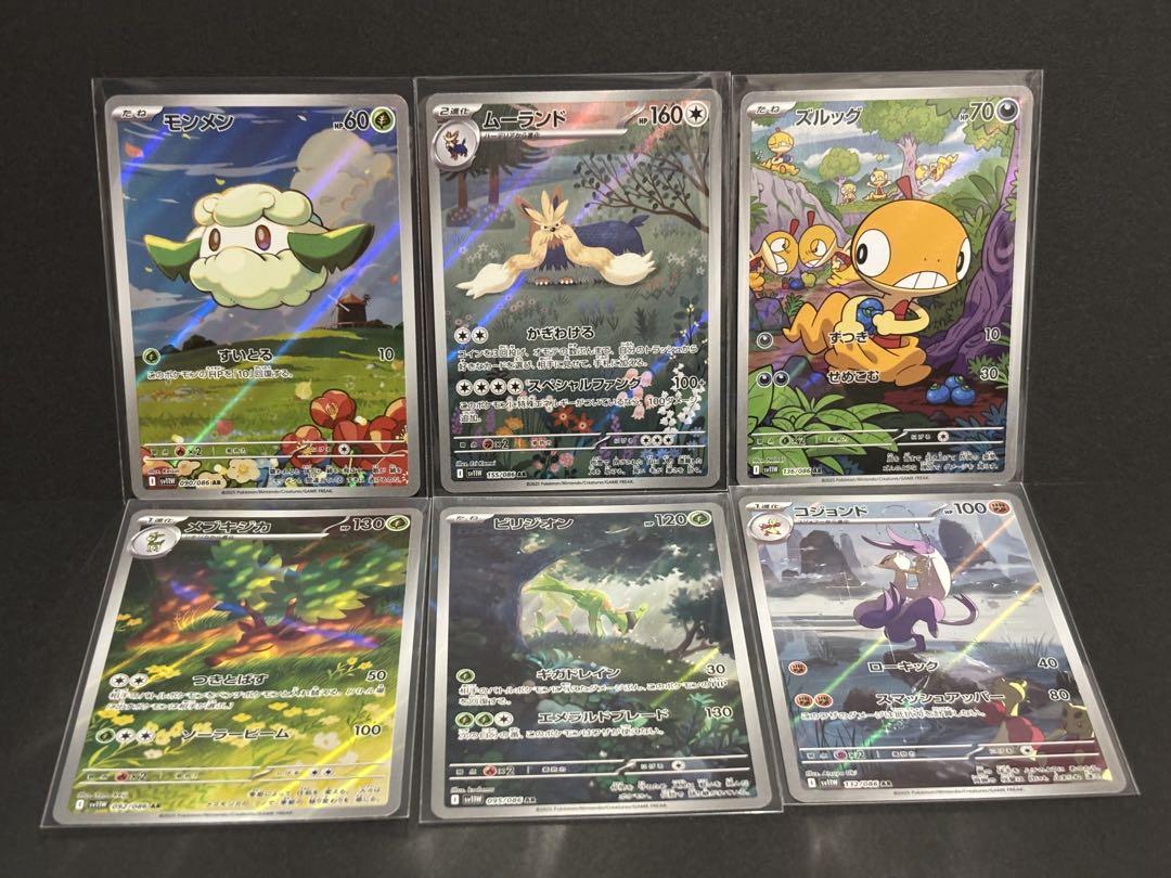 ポケモン - ポケモンカード MサチコEX プロモ 298/XY-P 小林幸子