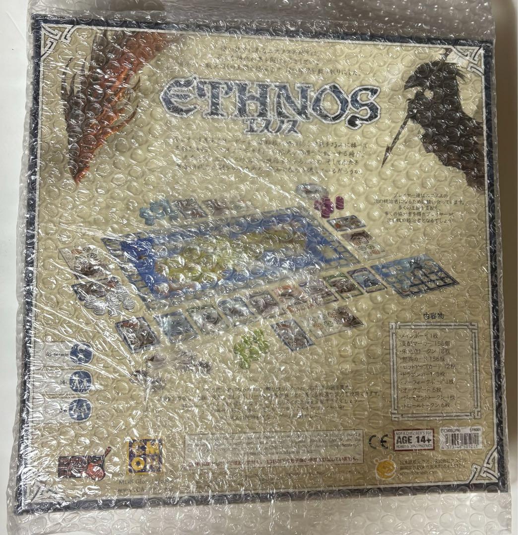 Ethnos ボードゲーム