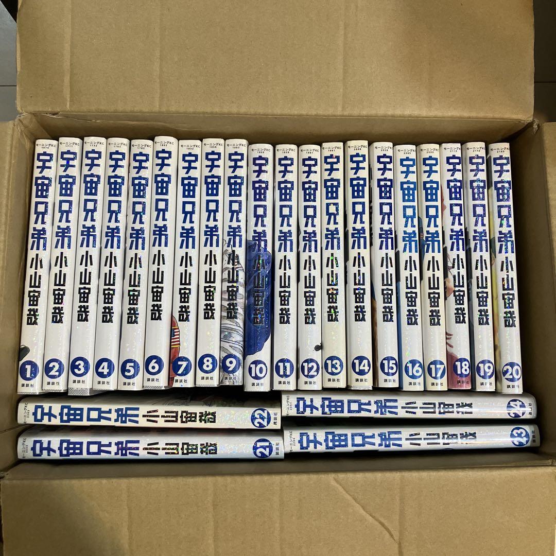 宇宙兄弟⭐︎24巻セット - メルカリ