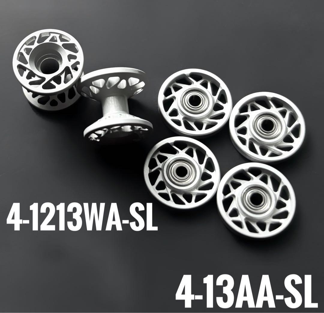 加工ローラー 2段ローラー 13㎜ローラー 正規品 ミニ四駆 Mini 4WD 加工ローラー 2段ローラー 13㎜ローラー 正規品 ミニ四駆 Mini