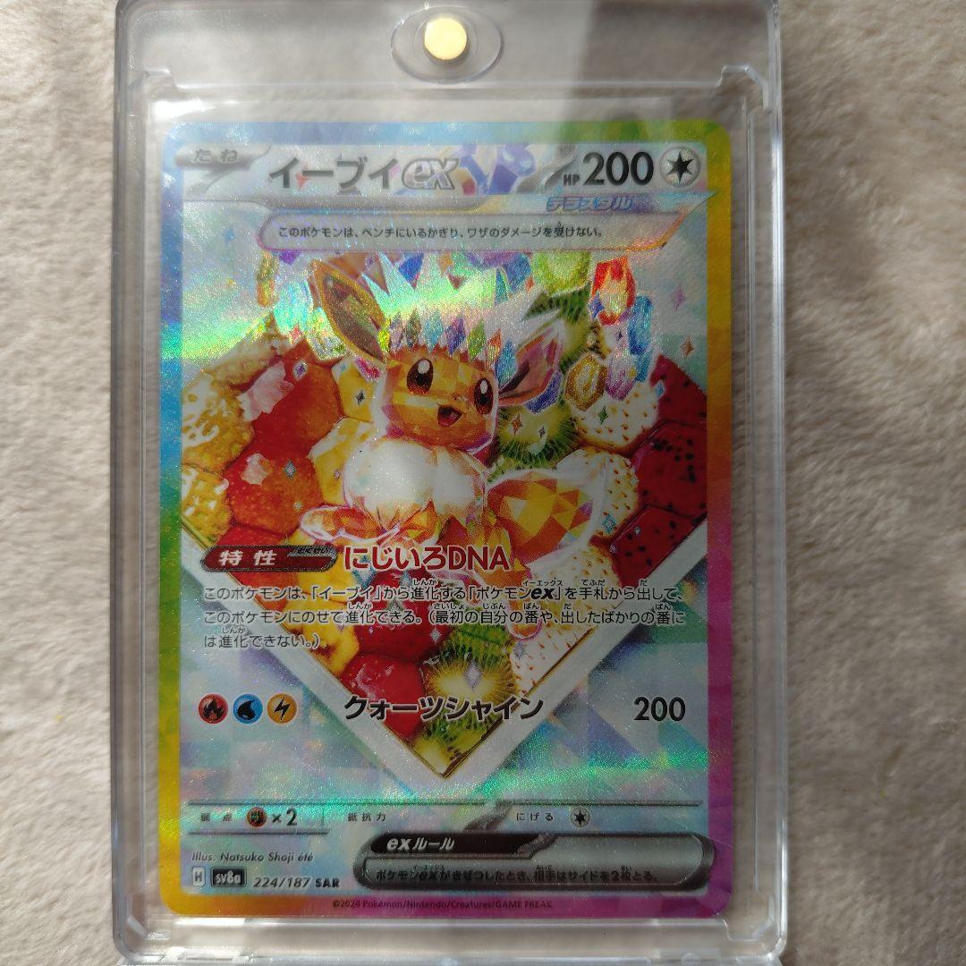 ポケモン Snowy Gathering プレイマット ロコン ゾロア アーク ポケモン Snowy Gathering プレイマット ロコン ゾロア アーク
