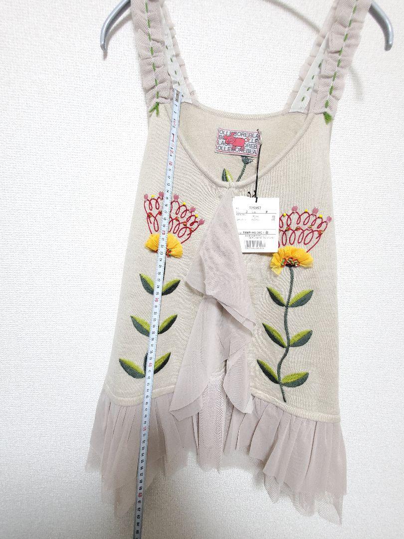 【新品】アルベロベッロ