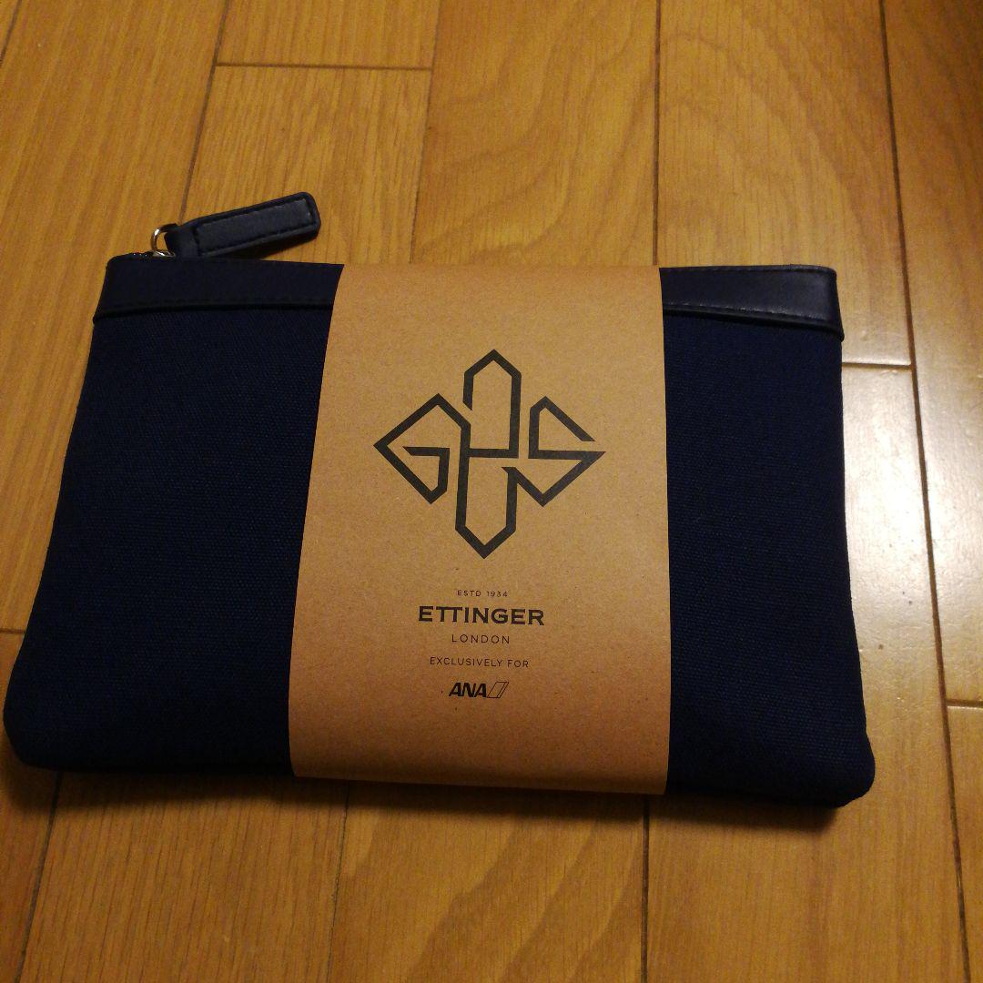 【新品】ANA ビジネスクラスアメニティ
