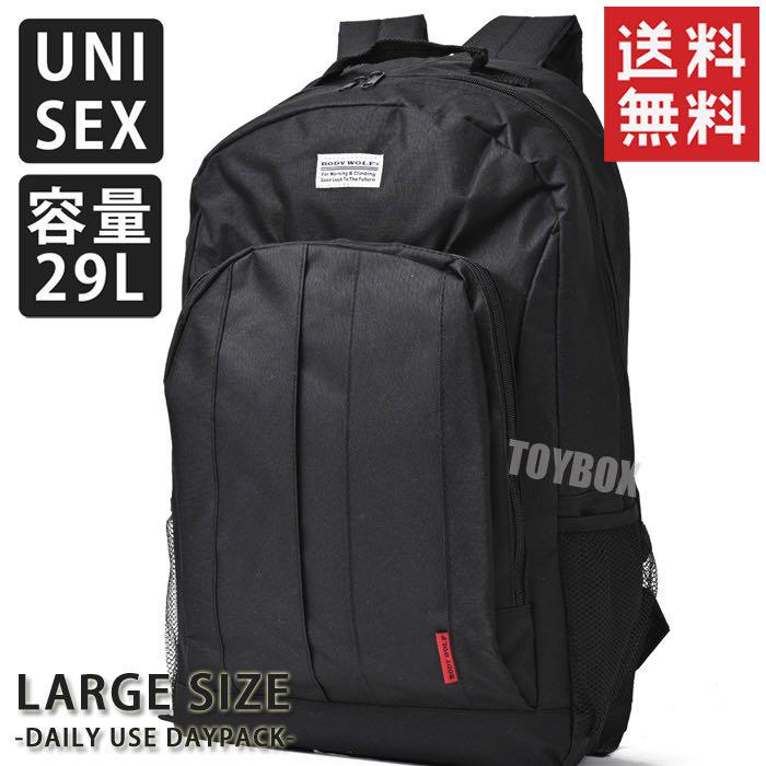 大容量 29L リュック メンズ レディース リュックサック 防災 バッグ 黒