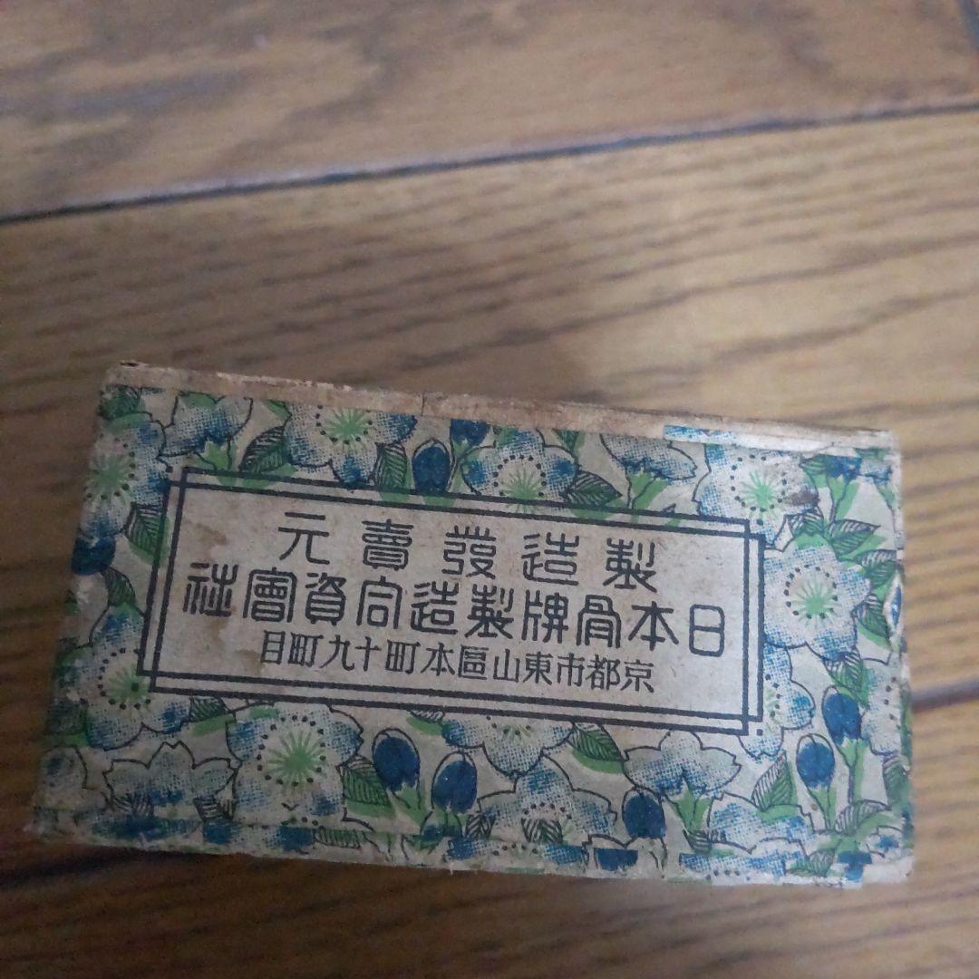 希少 花札