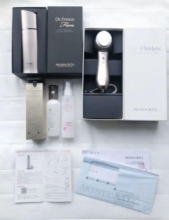 《総額25万》超美品ARTISTIC&Co 豪華エステサロン美顔器一式4点セット