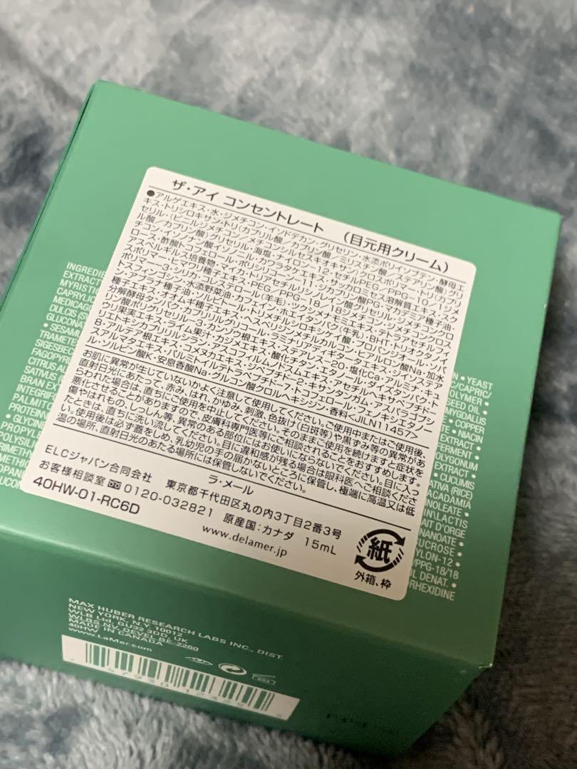 新品未使用 クレーム・ド・ラ・メール アイ コンセントレート 15ml