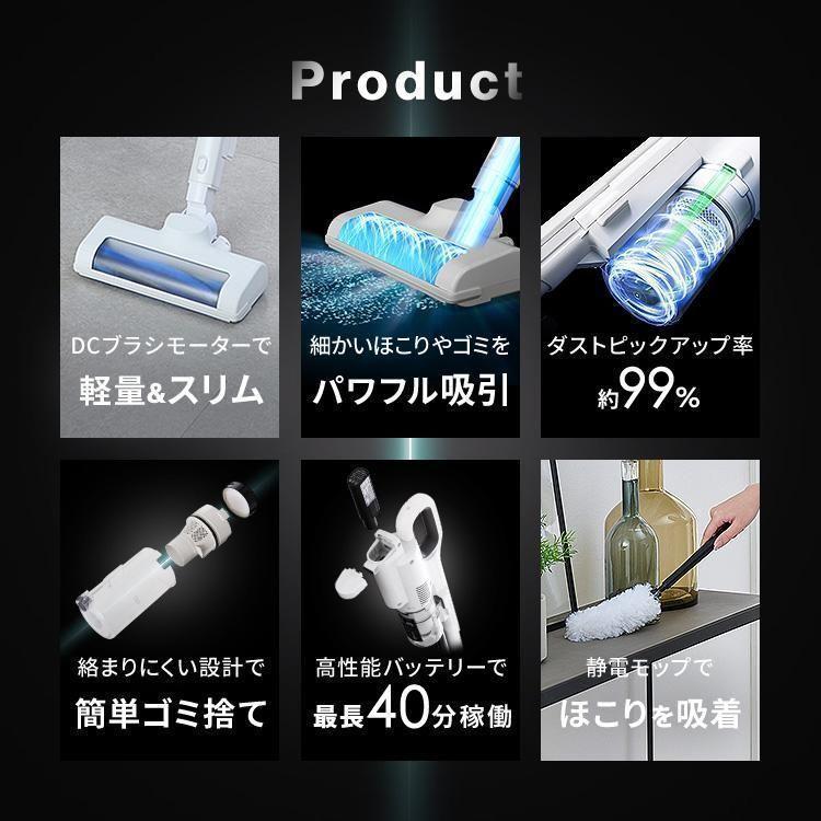 【新品未使用】掃除機 コードレス サイクロン SCD-L2P