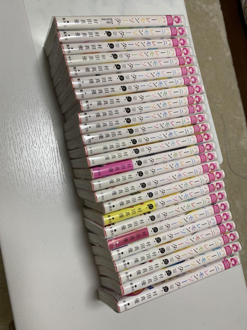 Amazon.co.jp: ハニーレモンソーダ Side Stories (りぼん