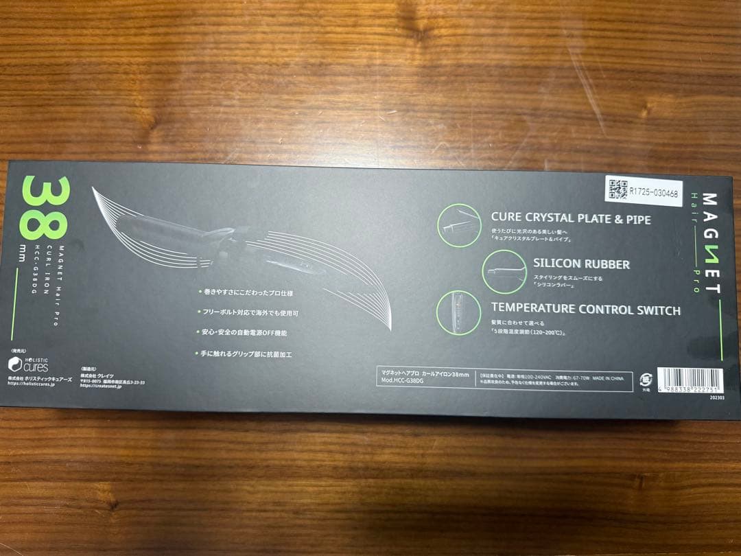 MAGNET Hair Pro 38mm ヘアアイロン