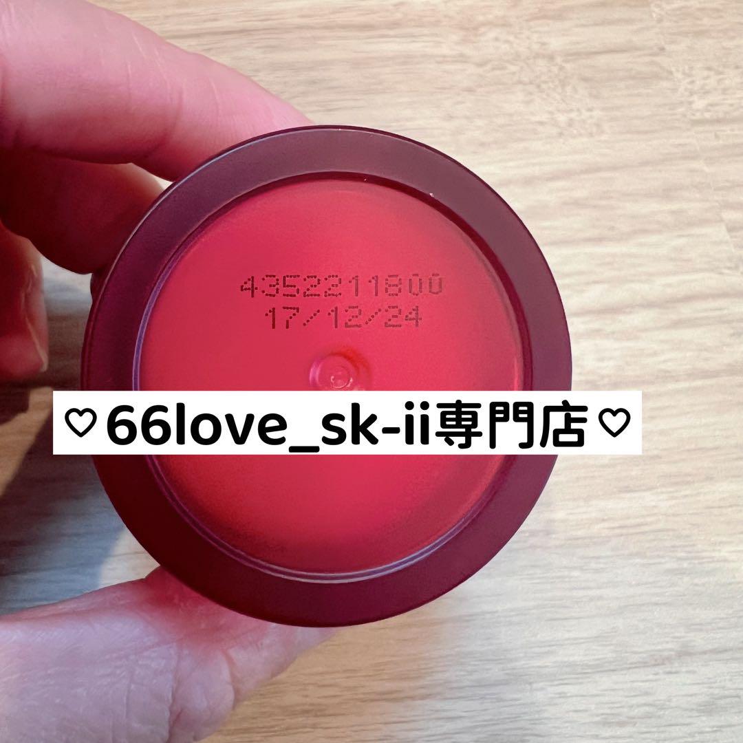 日本最新　SK-II スキンパワー アドバンストクリーム15gx5個　しっとり